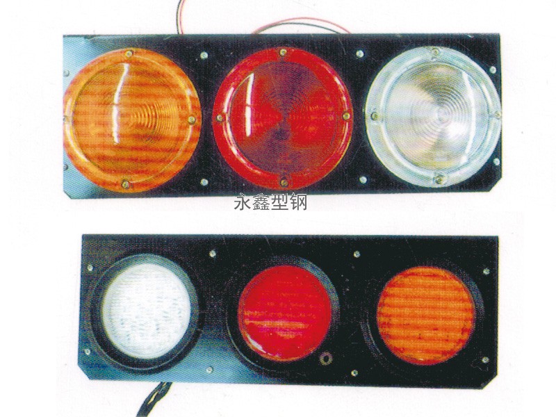三联后尾灯