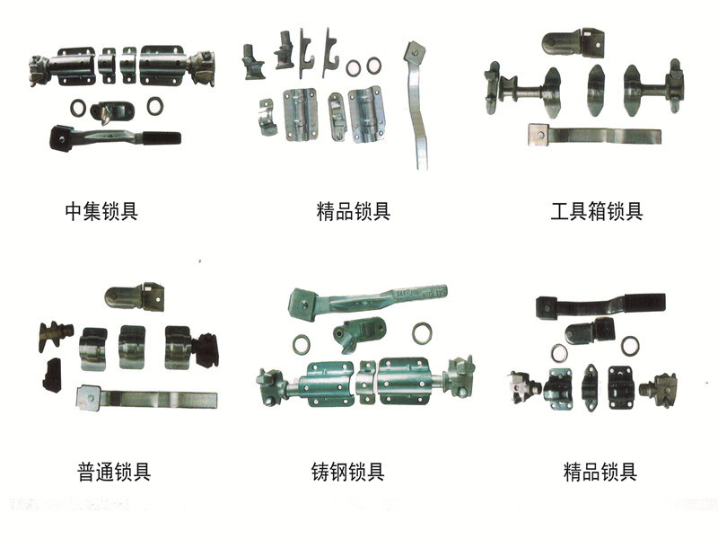 各种锁具