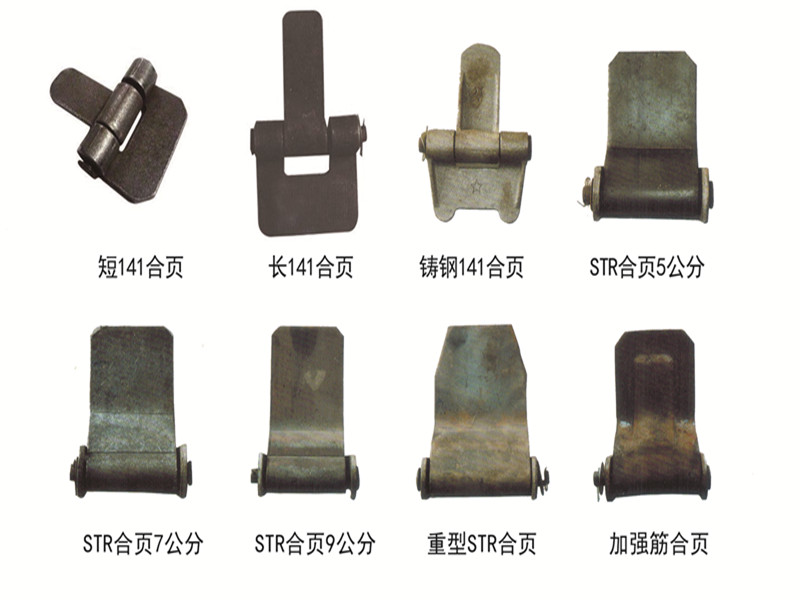 各种类型合页产品